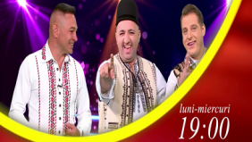 INTALNIREA ROMANILOR